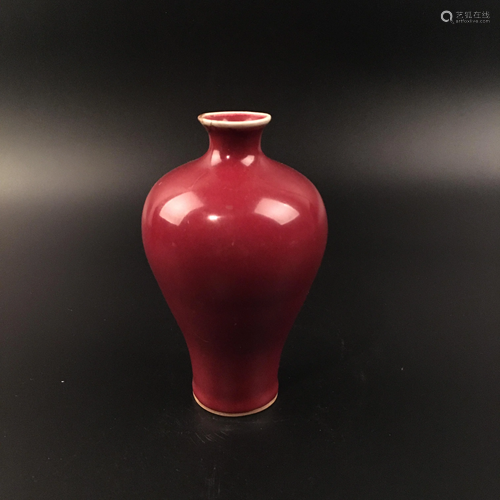 Chinese Red Glazed Mei Ping Qianlong Mark