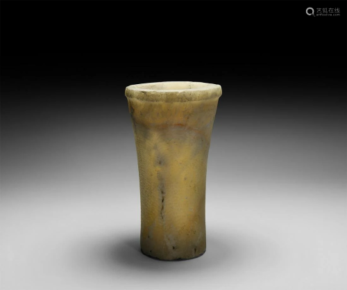 Egyptian Tall Alabaster Jar