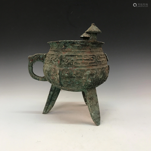 Chiense Bronze Tripod Vessel