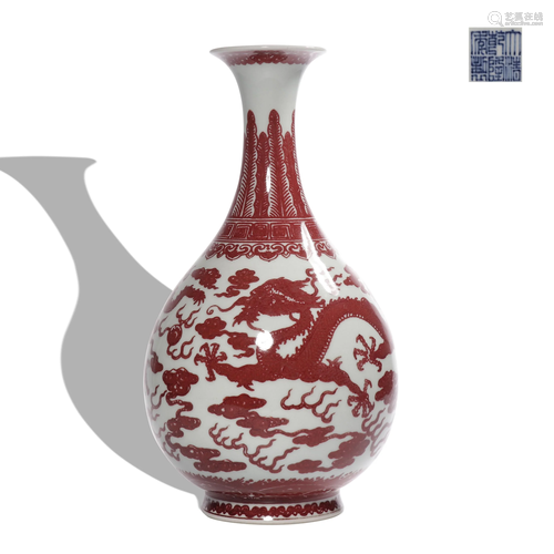 A copper-red-glazed 'dragon' pear-shaped vase