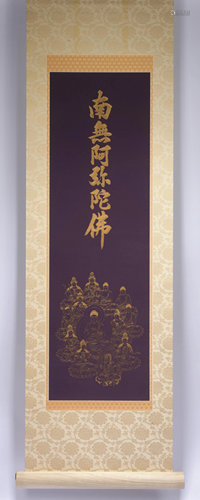 A 24K gold buddha painting