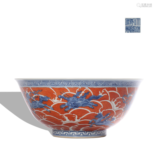 An underglaze-blue and copper-red bowl