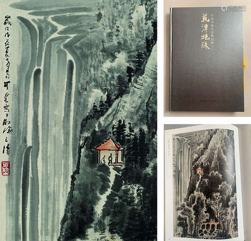 近現代 李可染 春雨江南圖（出版於《中國書畫名家精品集（一）》） 紙本...