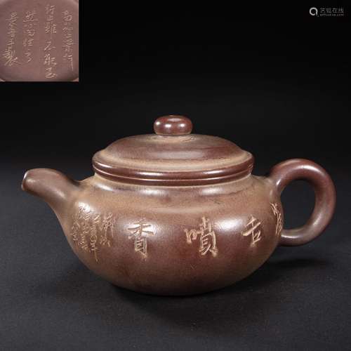 ZI SHA CERAMIC TEA POT MADE BY GU JINGZHOU, CHINA