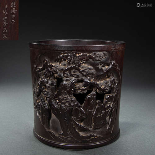 CHINESE ROSEWOOD PEN HOLDER FROM QING DYNASTY