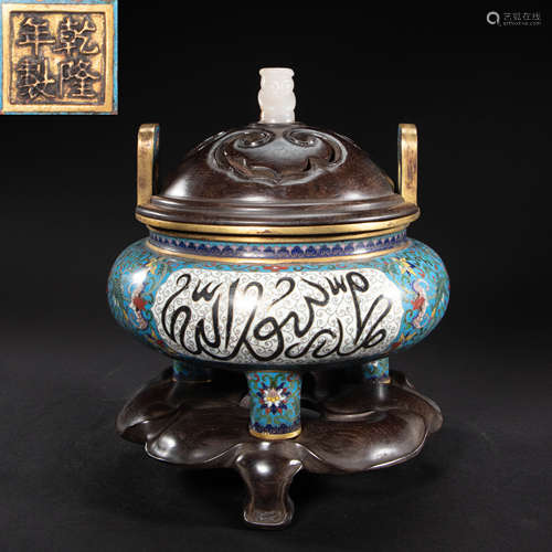 CHINESE ENAMELLED INCENSE BURNER WITH COPPER GILT FILIGREE, ...