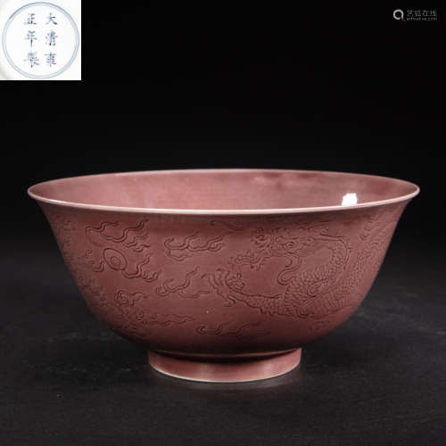 CHINESE UNDERGLAZED RED PORCELAIN DRAGON PATTERN BOWL, QING ...
