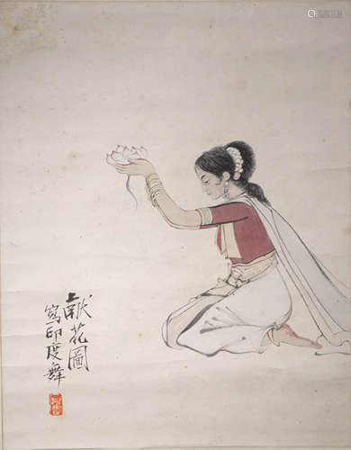 CHINESE SHILU PAINTING AND CALLIGRAPHY, MODERN TIMES