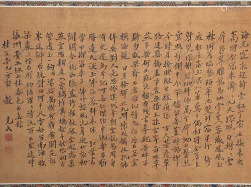 CHINESE CALLIGRAPHY BY YUAN KEWEN, QING DYNASTY