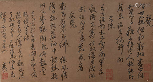 CHINESE CALLIGRAPHY, MING DYNASTY