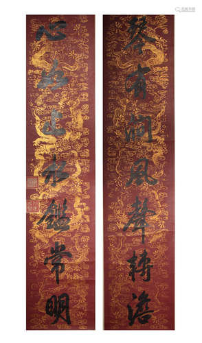 CHINESE QIANLONG CALLIGRAPHY, QING DYNASTY