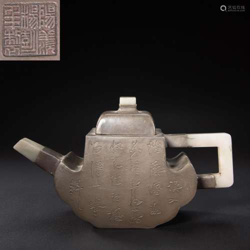 CHINESE  ZI SHA CERAMIC TEA POT MADE BY YANG PENG NIAN