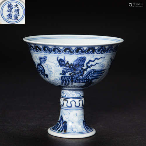 CHINESE BLUE AND WHITE PORCELAIN GOBLET, MING DYNASTY