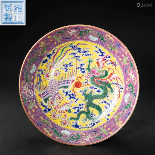 CHINESE ENAMEL PORCELAIN DRAGON AND PHOENIX PLATE, QING DYNA...