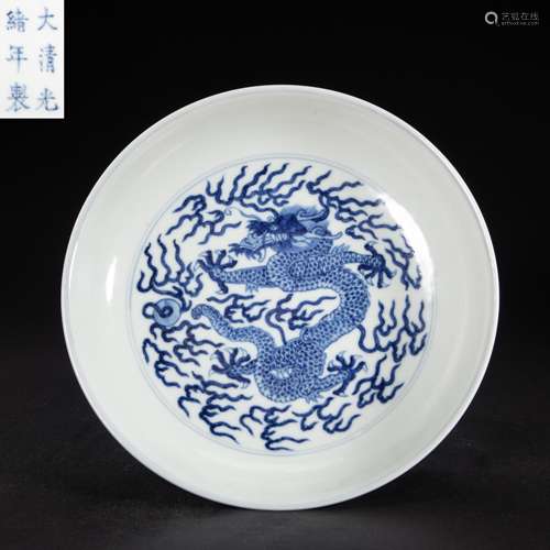 CHINESE BLUE AND WHITE PORCELAIN DRAGON PATTERN PLATE, QING ...