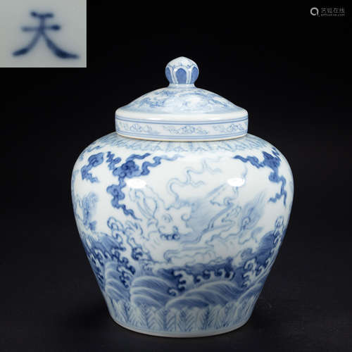 CHINESE BLUE AND WHITE PORCELAIN TIANZI LID POT FROM MING DY...