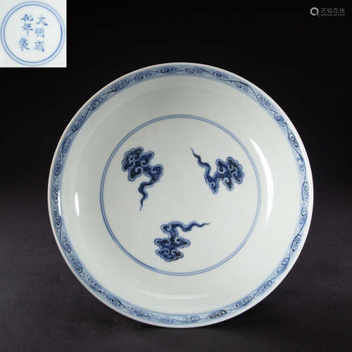 CHINESE BLUE AND WHITE PORCELAIN DRAGON PATTERN PLATE, MING ...