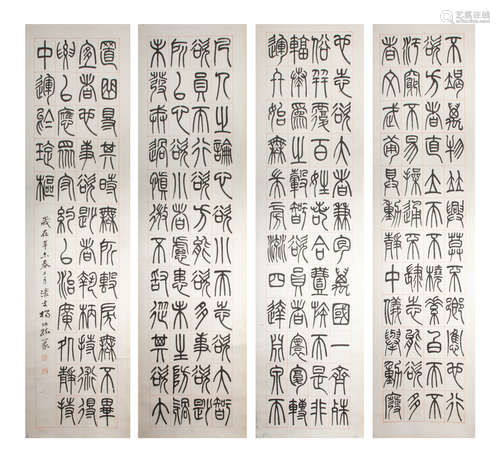 CHINESE CALLIGRAPHY BY YANG YISUN, QING DYNASTY