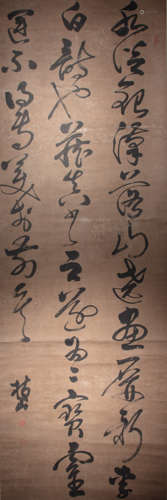 CHINESE ZHUZHISHAN CALLIGRAPHY, MING DYNASTY