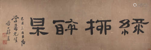 CHINESE CALLIGRAPHY BY ZHENG FU, QING DYNASTY