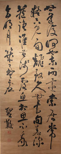 CHINESE CALLIGRAPHY BY JIN SHENGTAN, MING DYNASTY