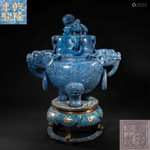 CHINESE LAPIS LAZULI INCENSE BURNER FROM QING DYNASTY