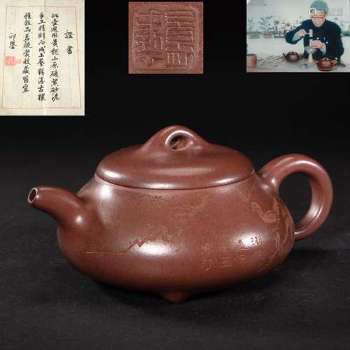 CHINESE ZI SHA CERAMIC TEA POT MADE BY GU JINGZHOU