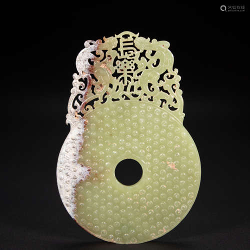 CHINESE HETIAN JADE DRAGON PATTERN BI, WARRING STATES