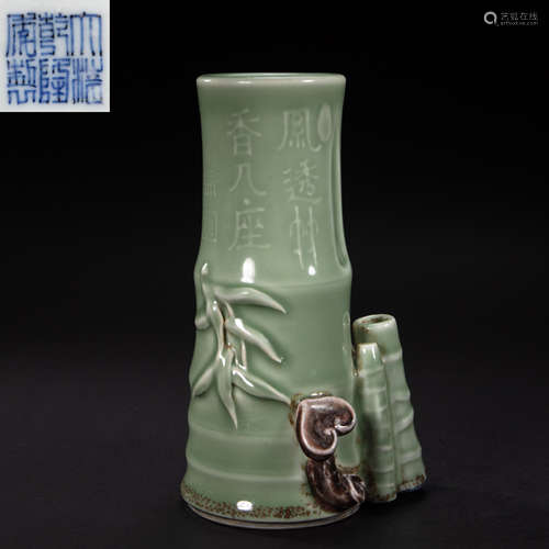 CHINESE BEAN GREEN GLAZED PORCELAIN PEN HOLDER FROM QING DYN...