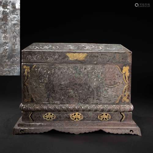 CHINESE SILVER-GILT SUTRA TREASURE BOX FROM TANG DYNASTY