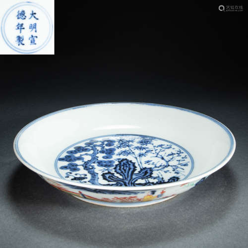 CHINESE BLUE AND WHITE RED PORCELAIN PLATE FROM MING DYNASTY