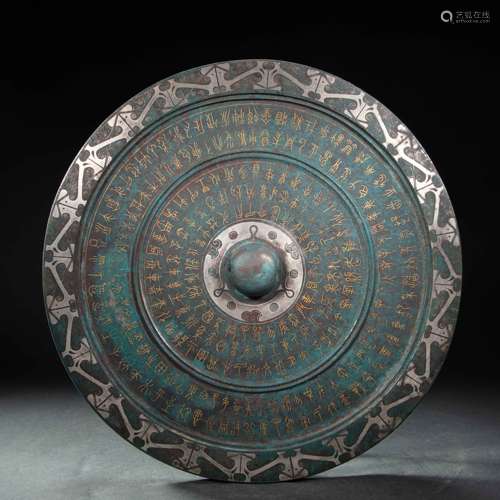 CHINESE BRONZE MIRROR INLAID WITH GOLD AND SILVER, HAN DYNAS...