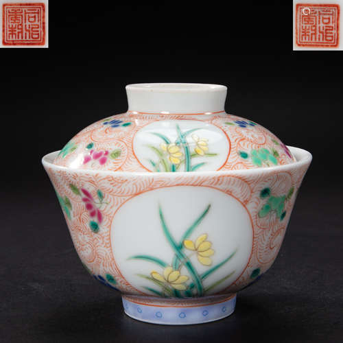 A SET OF CHINESE MULTICOLORED PORCELAIN COVERED BOWLS FROM Q...