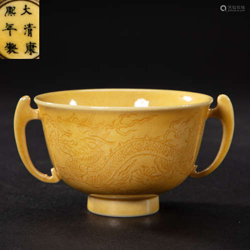 CHINESE YELLOW GLAZED PORCELAIN DRAGON PATTERN TEA BOWL FROM...