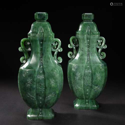 A PAIR OF CHINESE HETIAN JADE APPRECIATION BOTTLES FROM QING...