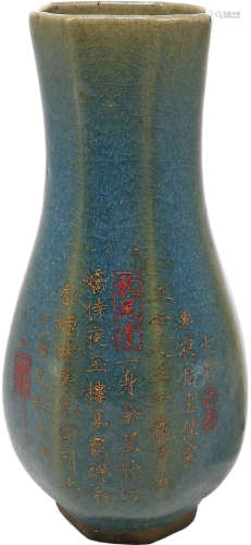 坤窰釉 八角瓶