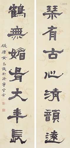 黃易 書法對聯