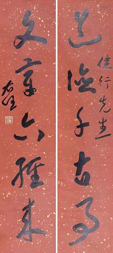 于右任 書法對聯