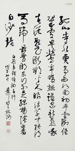 謝稚柳 書法