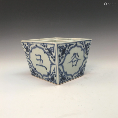 Chinese Blue-White 'Wu Gu Feng Deng' Square Vessel