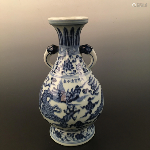 Chinese Blue and White Dragon Vase