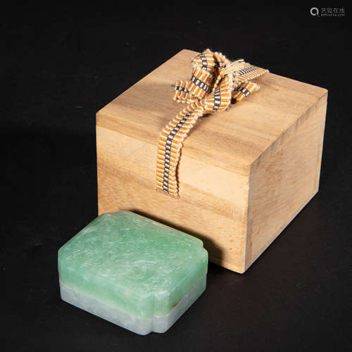 CHINESE IMPERIAL COURT JADE SQUARE COMPACT FROM QING DYNASTY