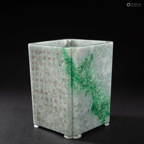 CHINESE IMPERIAL COURT JADE PEN HOLDER, QING DYNASTY