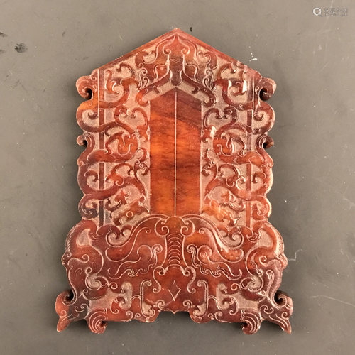 Chinese Carved Jade Pendant