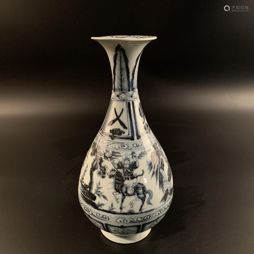 Chinese Blue and White Porcelain Vase