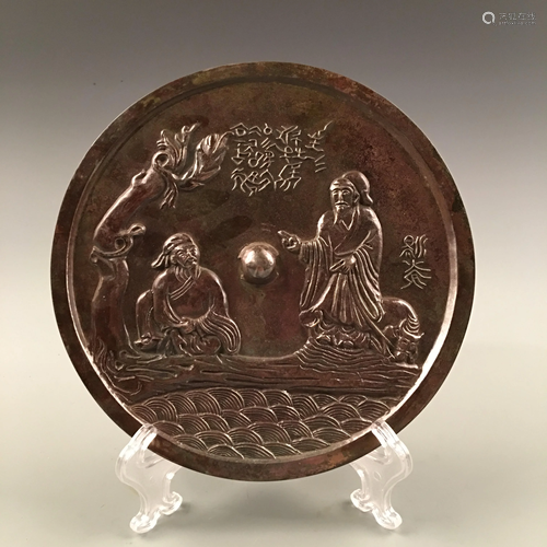 Chinese Bronze Mirror