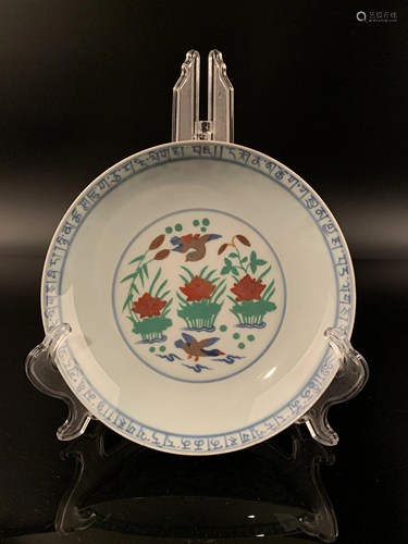 Chinese Wucai Porcelain Plate