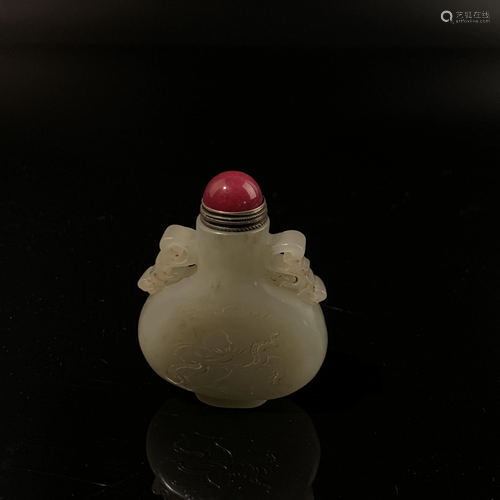 Chinese Jade Snuff Bottle