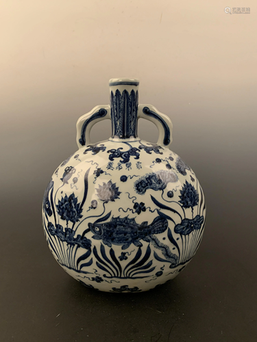 Chinese Blue and White Moon Flask Vase with Yongle Mark