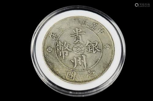 [Chinese] A Republic Era Gueizhou Silver Token